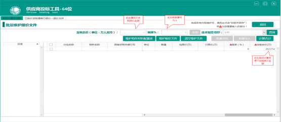 国网青海省电力公司2026年服务第五次公开招标采购项目招标公告282635